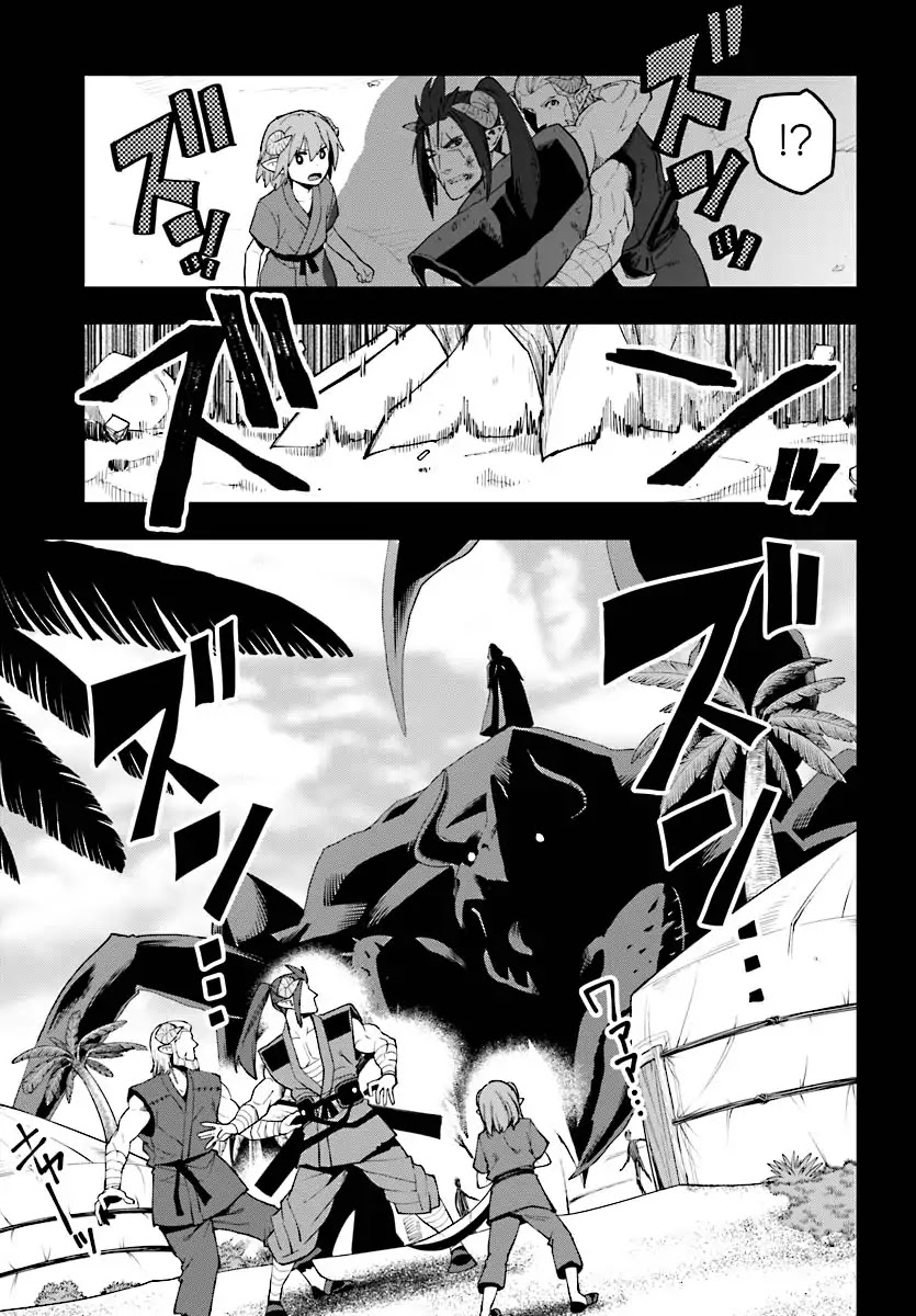 Konjiki no Moji Tsukai - Yuusha Yonin ni Makikomareta Unique Cheat Chapter 42 page 19 - Chapter 42: The Raorb Desert and the Asurakin, Part 2