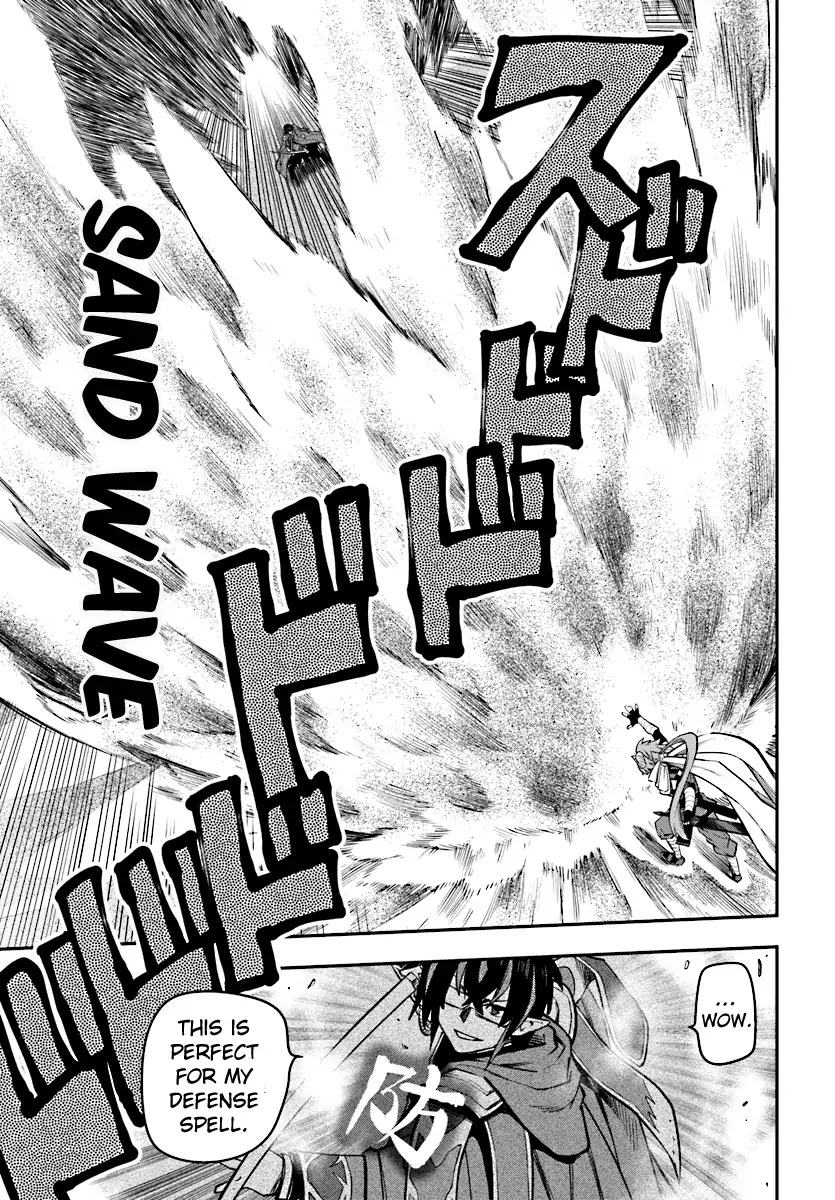 Konjiki no Moji Tsukai - Yuusha Yonin ni Makikomareta Unique Cheat Chapter 43 page 12 - Chapter 43: The Raorb Desert and the Asurakin, Part 3