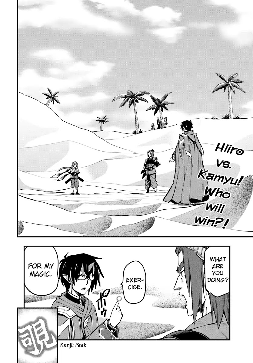 Konjiki no Moji Tsukai - Yuusha Yonin ni Makikomareta Unique Cheat Chapter 43 page 2 - Chapter 43: The Raorb Desert and the Asurakin, Part 3