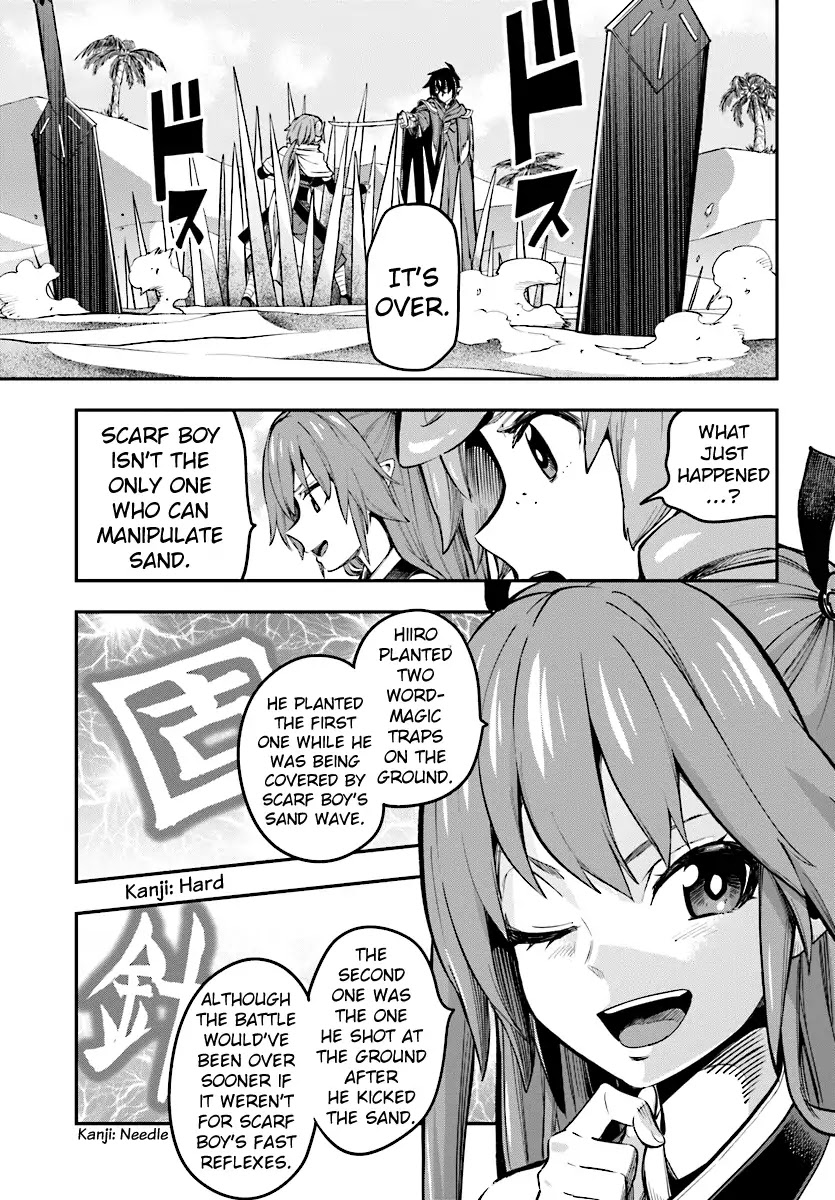 Konjiki no Moji Tsukai - Yuusha Yonin ni Makikomareta Unique Cheat Chapter 43 page 26 - Chapter 43: The Raorb Desert and the Asurakin, Part 3