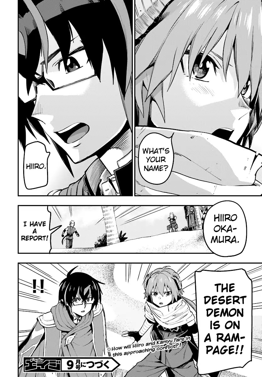 Konjiki no Moji Tsukai - Yuusha Yonin ni Makikomareta Unique Cheat Chapter 43 page 29 - Chapter 43: The Raorb Desert and the Asurakin, Part 3