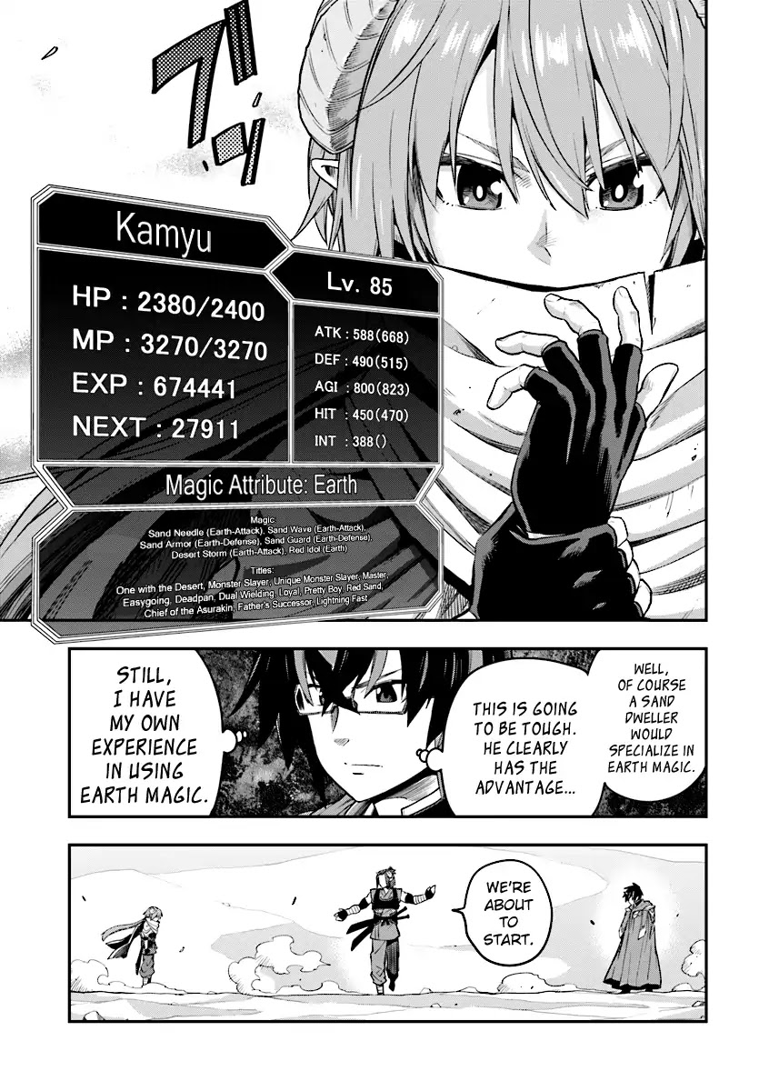 Konjiki no Moji Tsukai - Yuusha Yonin ni Makikomareta Unique Cheat Chapter 43 page 3 - Chapter 43: The Raorb Desert and the Asurakin, Part 3