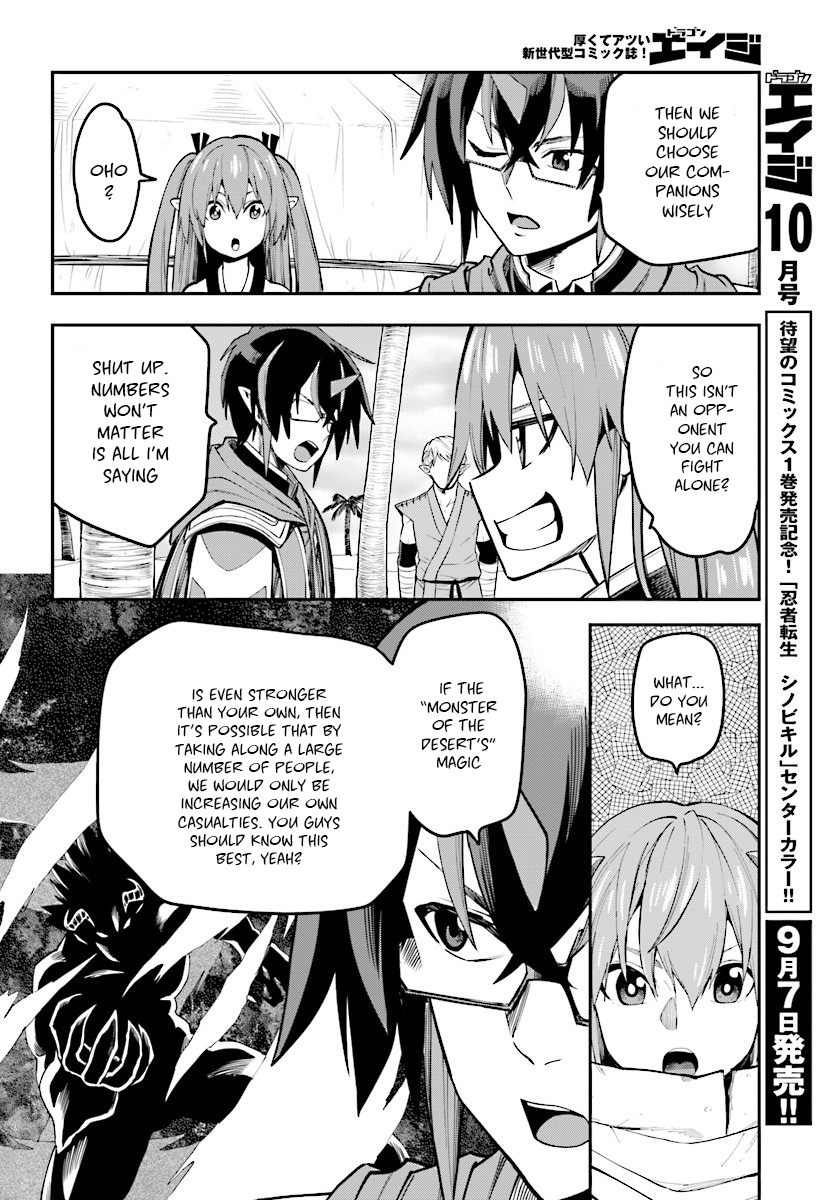 Konjiki no Moji Tsukai - Yuusha Yonin ni Makikomareta Unique Cheat Chapter 44 page 11 - Chapter 44: Father and Child, an Inherited Will