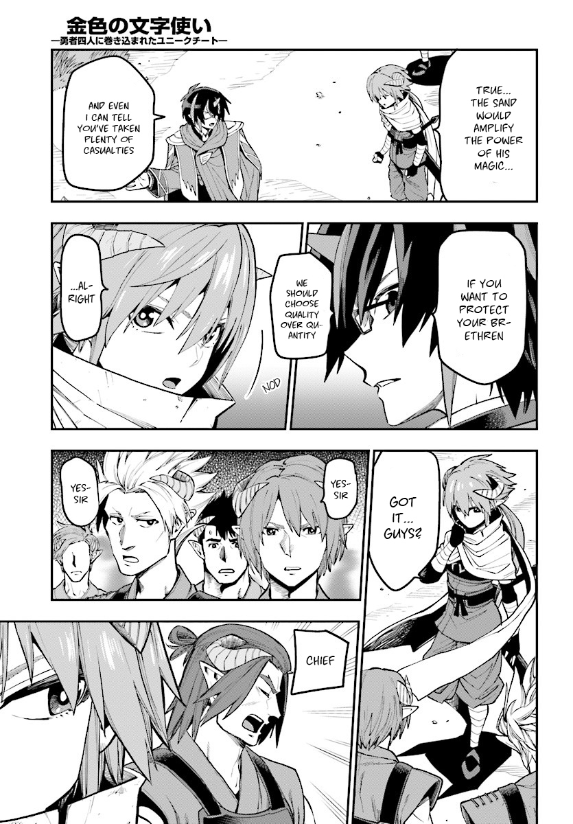 Konjiki no Moji Tsukai - Yuusha Yonin ni Makikomareta Unique Cheat Chapter 44 page 12 - Chapter 44: Father and Child, an Inherited Will