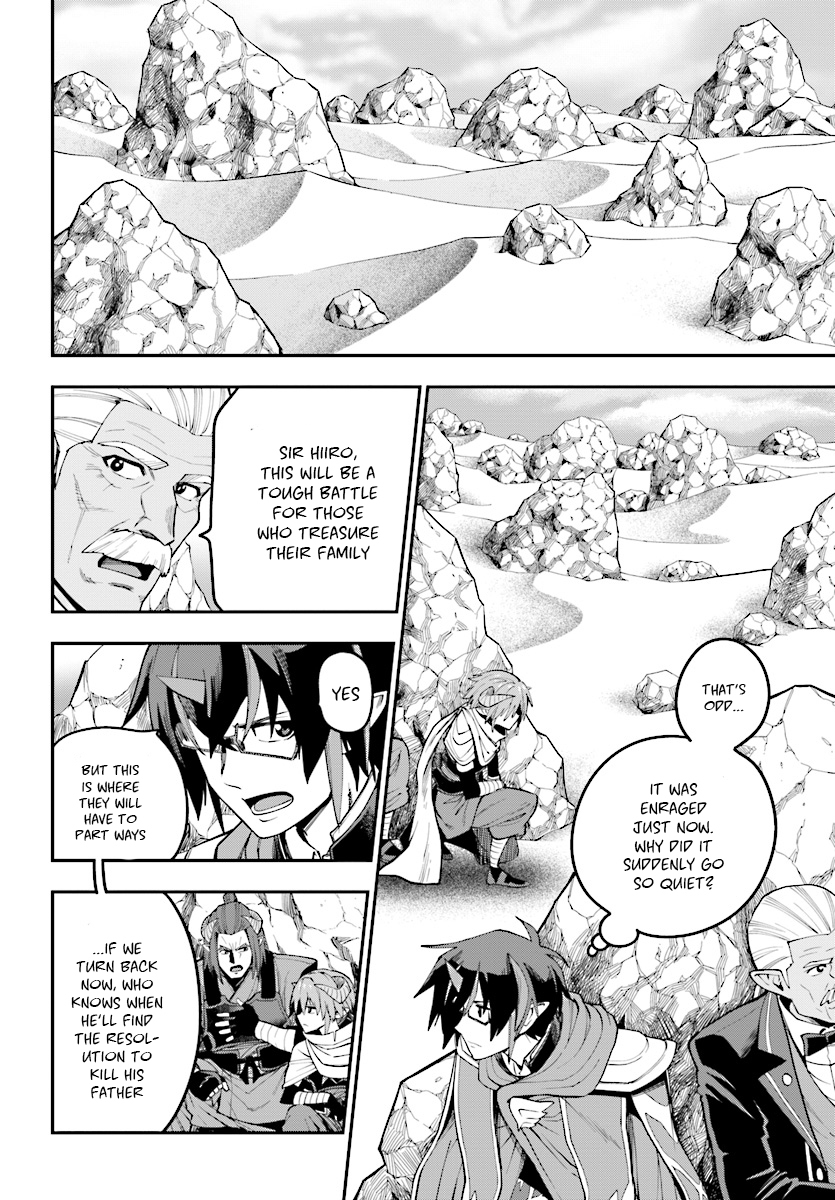 Konjiki no Moji Tsukai - Yuusha Yonin ni Makikomareta Unique Cheat Chapter 44 page 17 - Chapter 44: Father and Child, an Inherited Will
