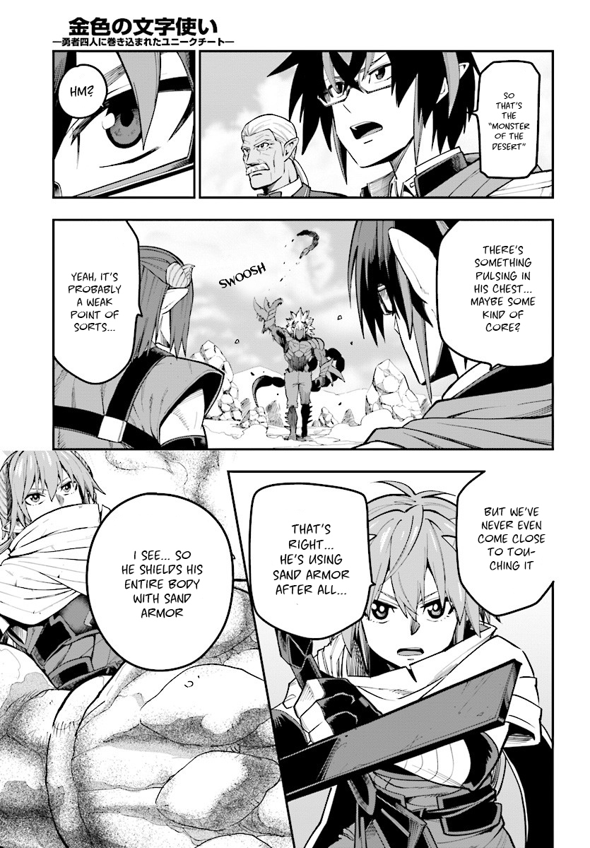 Konjiki no Moji Tsukai - Yuusha Yonin ni Makikomareta Unique Cheat Chapter 44 page 22 - Chapter 44: Father and Child, an Inherited Will
