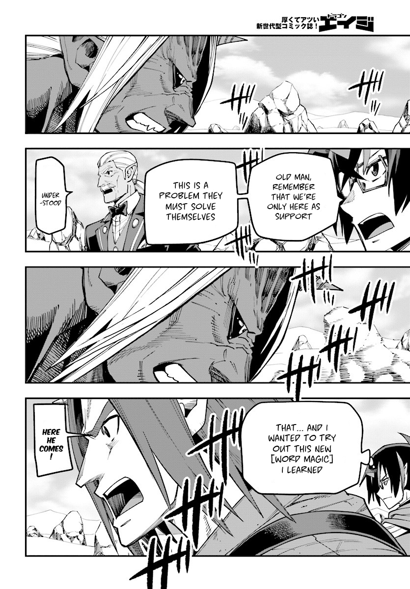 Konjiki no Moji Tsukai - Yuusha Yonin ni Makikomareta Unique Cheat Chapter 44 page 23 - Chapter 44: Father and Child, an Inherited Will