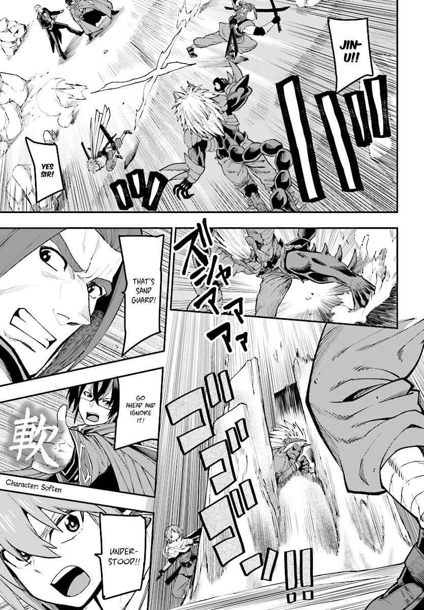 Konjiki no Moji Tsukai - Yuusha Yonin ni Makikomareta Unique Cheat Chapter 44 page 24 - Chapter 44: Father and Child, an Inherited Will