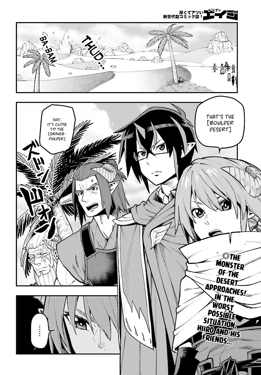Konjiki no Moji Tsukai - Yuusha Yonin ni Makikomareta Unique Cheat Chapter 44 page 3 - Chapter 44: Father and Child, an Inherited Will