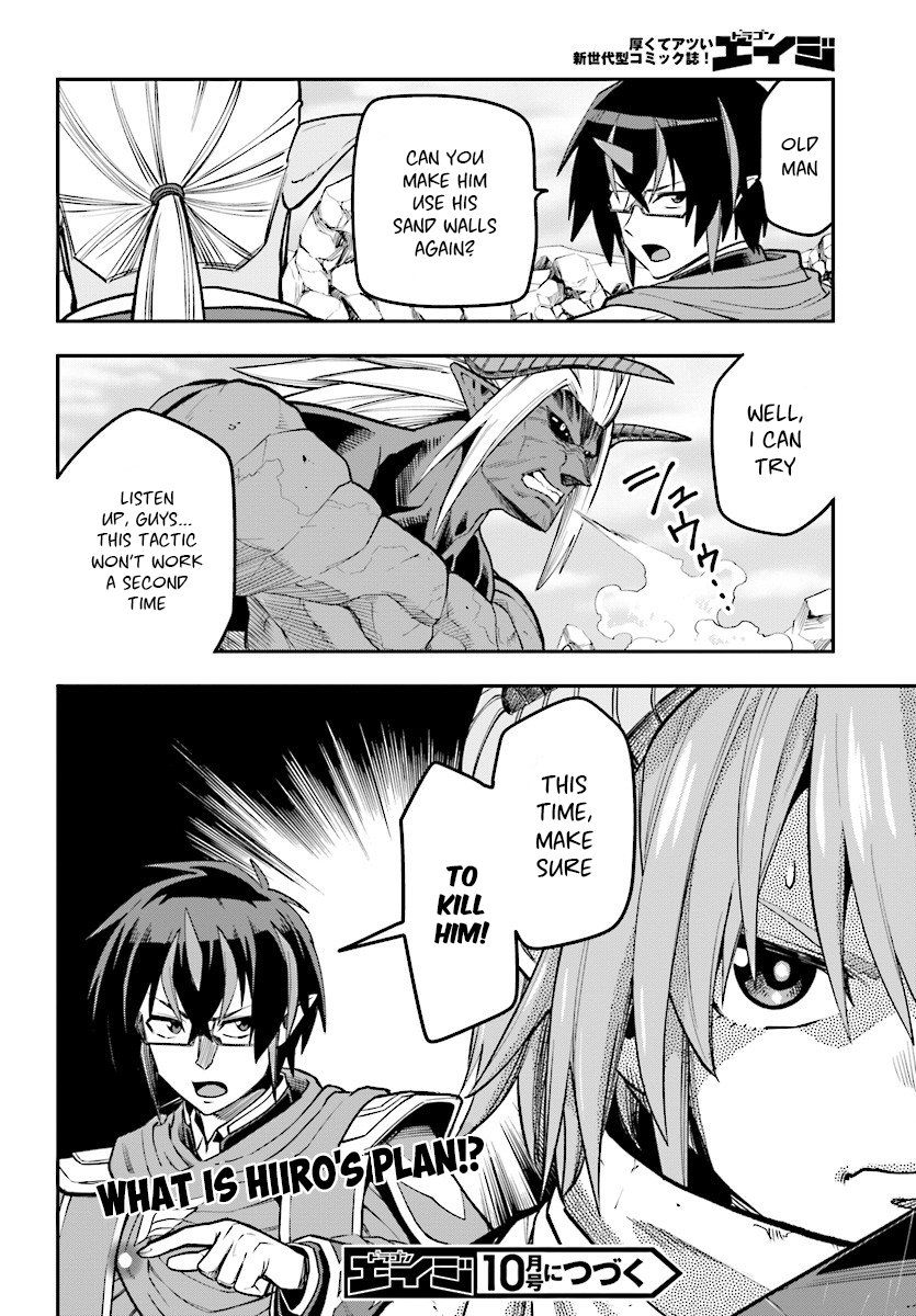 Konjiki no Moji Tsukai - Yuusha Yonin ni Makikomareta Unique Cheat Chapter 44 page 31 - Chapter 44: Father and Child, an Inherited Will