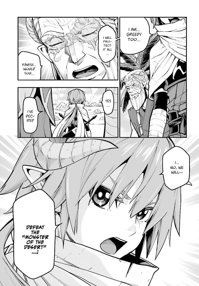 Konjiki no Moji Tsukai - Yuusha Yonin ni Makikomareta Unique Cheat Chapter 44 page 4 - Chapter 44: Father and Child, an Inherited Will