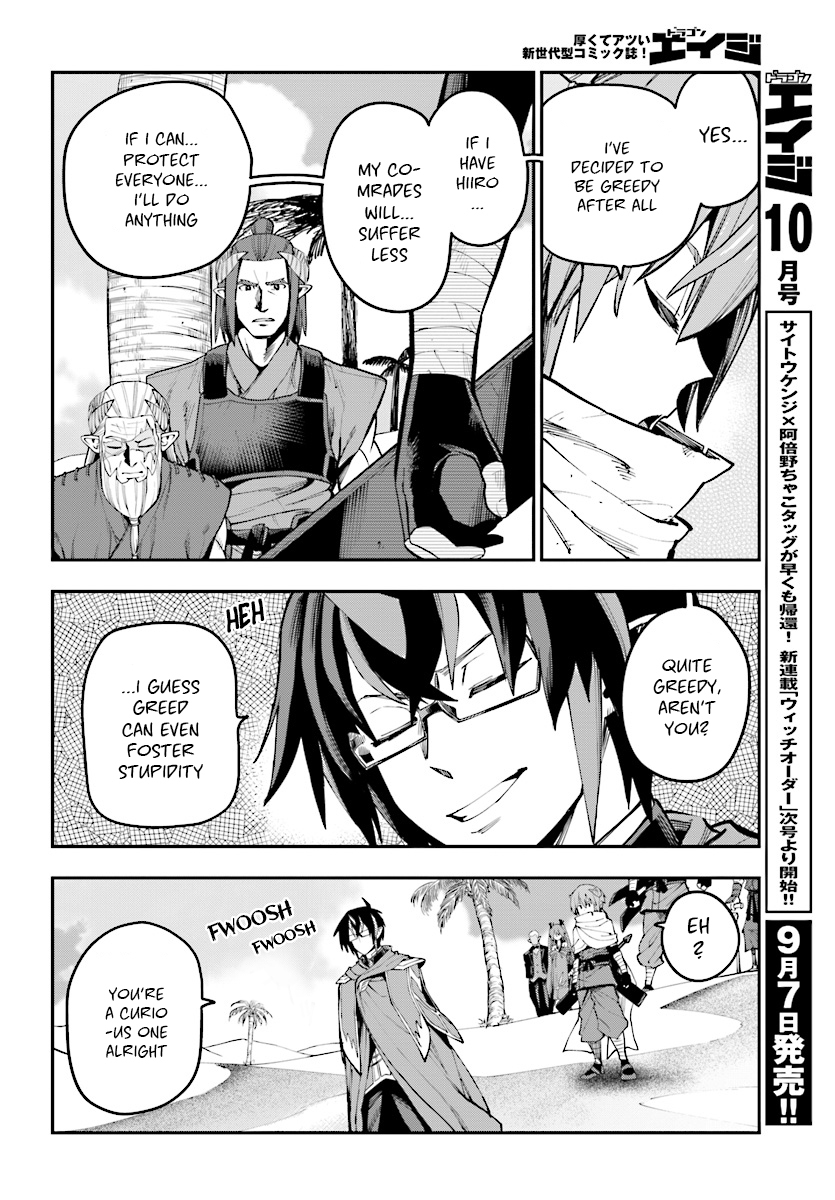 Konjiki no Moji Tsukai - Yuusha Yonin ni Makikomareta Unique Cheat Chapter 44 page 7 - Chapter 44: Father and Child, an Inherited Will