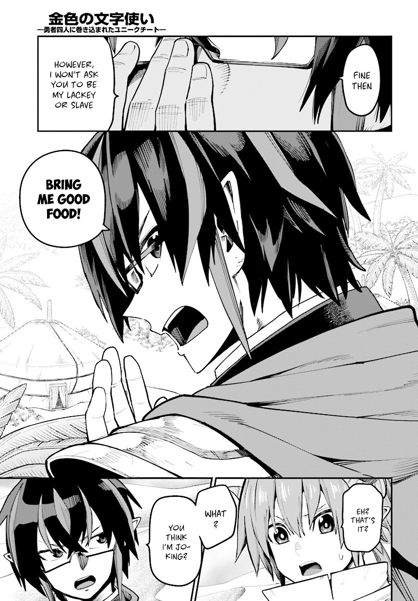 Konjiki no Moji Tsukai - Yuusha Yonin ni Makikomareta Unique Cheat Chapter 44 page 8 - Chapter 44: Father and Child, an Inherited Will