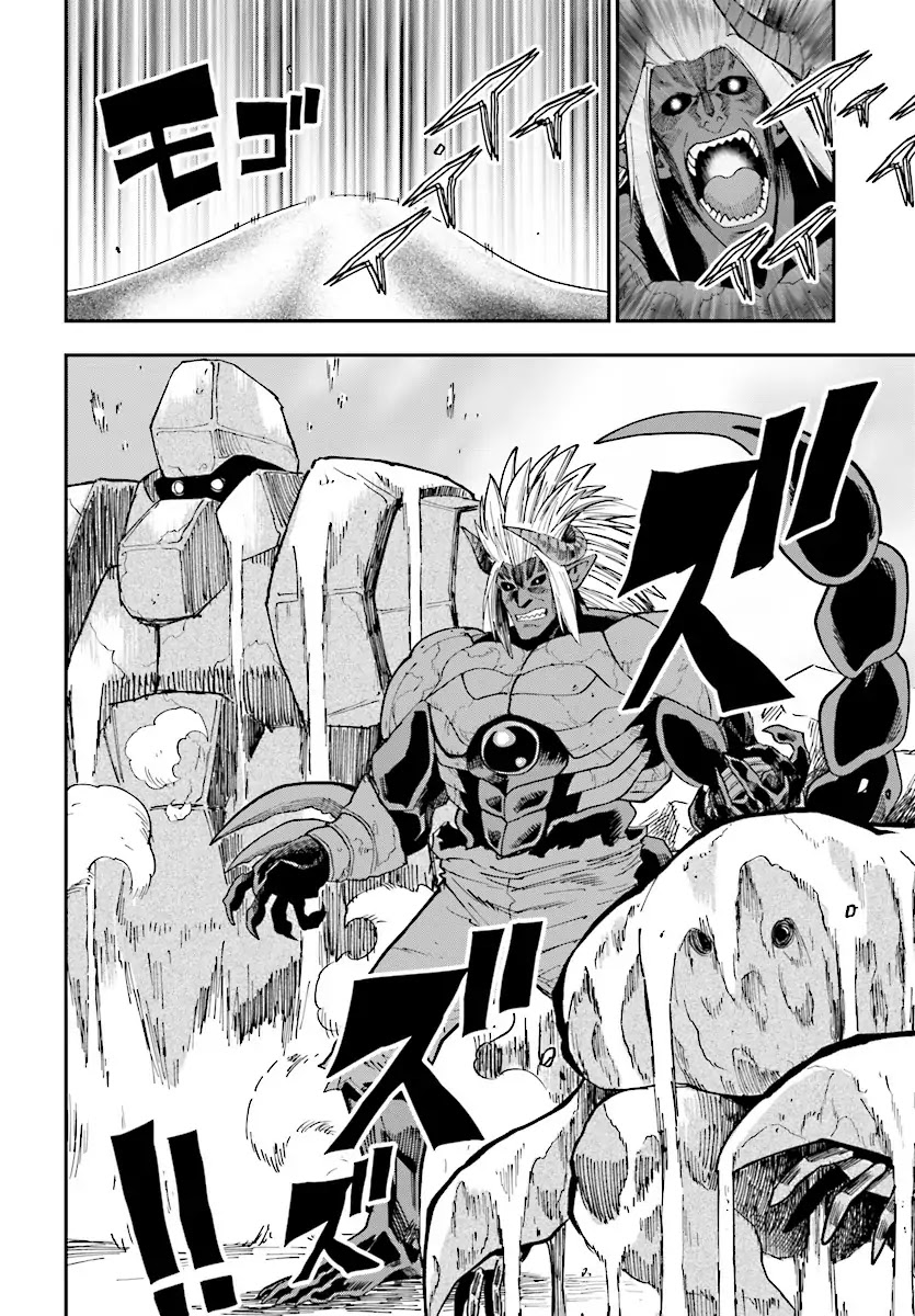 Konjiki no Moji Tsukai - Yuusha Yonin ni Makikomareta Unique Cheat Chapter 45 page 21 - Chapter 45: Father and Son, an Inherited Will (Part 2)