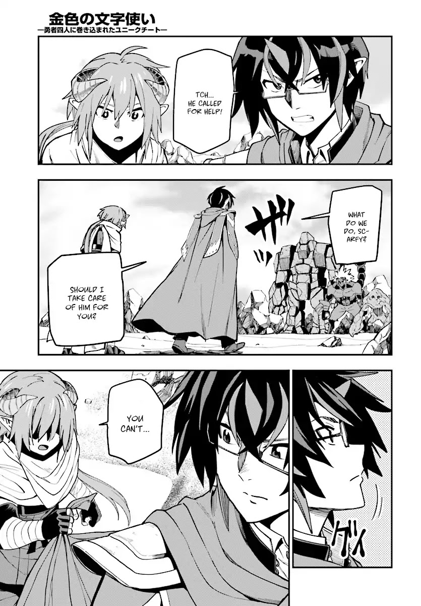 Konjiki no Moji Tsukai - Yuusha Yonin ni Makikomareta Unique Cheat Chapter 45 page 22 - Chapter 45: Father and Son, an Inherited Will (Part 2)