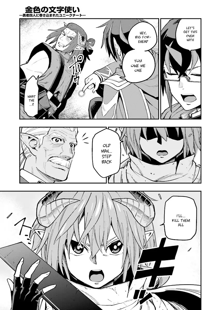 Konjiki no Moji Tsukai - Yuusha Yonin ni Makikomareta Unique Cheat Chapter 45 page 28 - Chapter 45: Father and Son, an Inherited Will (Part 2)