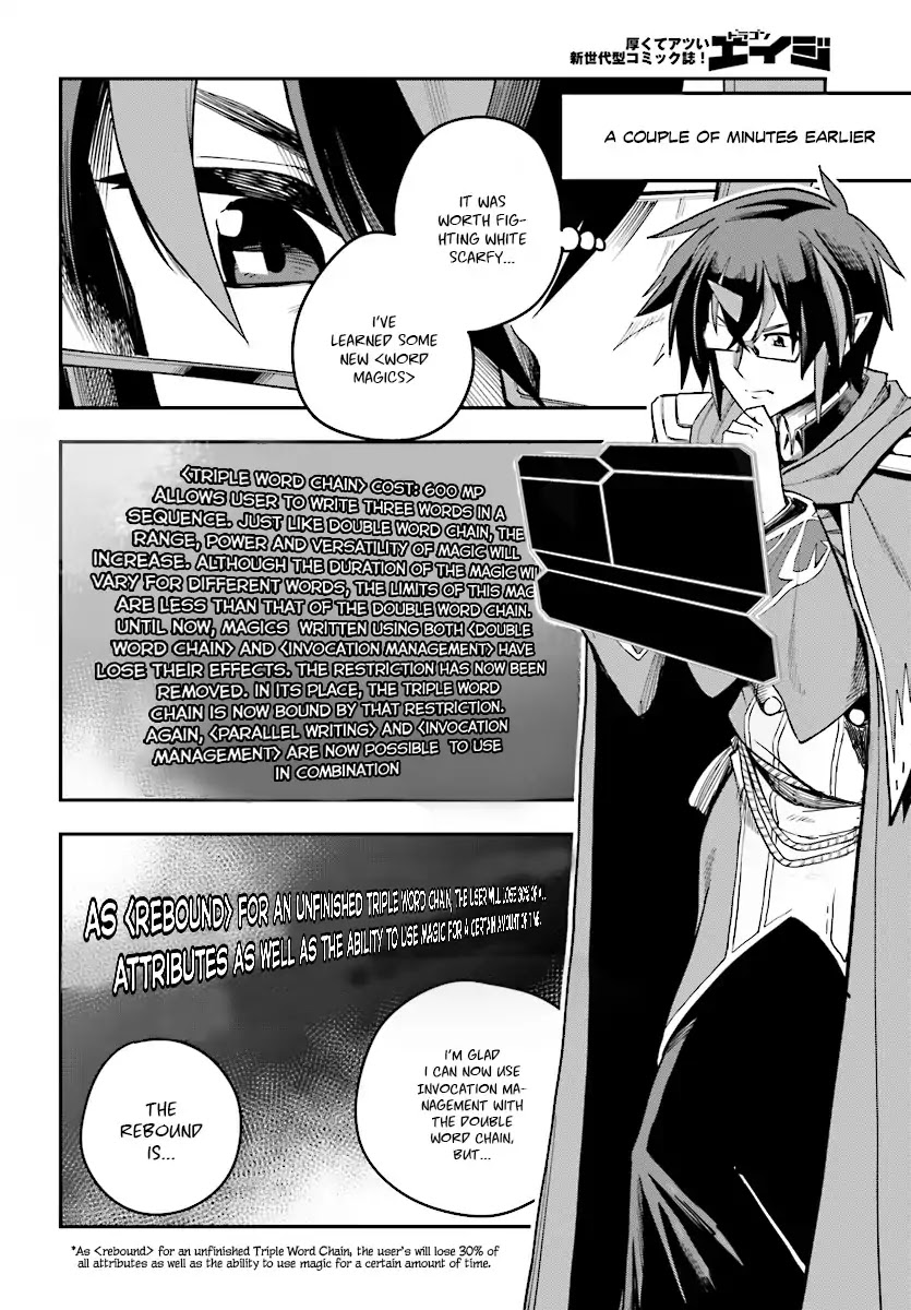 Konjiki no Moji Tsukai - Yuusha Yonin ni Makikomareta Unique Cheat Chapter 45 page 3 - Chapter 45: Father and Son, an Inherited Will (Part 2)
