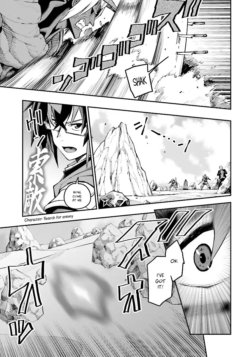 Konjiki no Moji Tsukai - Yuusha Yonin ni Makikomareta Unique Cheat Chapter 45 page 6 - Chapter 45: Father and Son, an Inherited Will (Part 2)