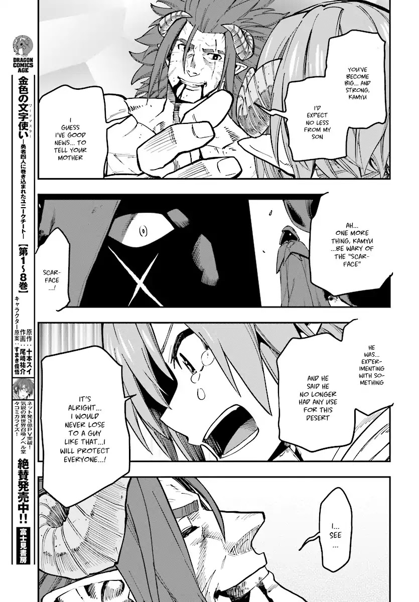 Konjiki no Moji Tsukai - Yuusha Yonin ni Makikomareta Unique Cheat Chapter 46 page 19 - Chapter 46: Father and Son, an Inherited Will (Part 3)