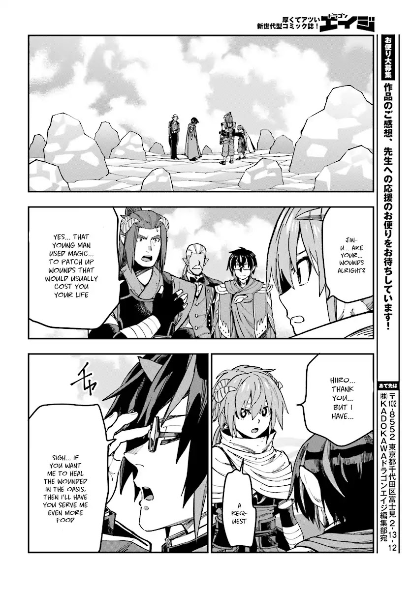 Konjiki no Moji Tsukai - Yuusha Yonin ni Makikomareta Unique Cheat Chapter 46 page 22 - Chapter 46: Father and Son, an Inherited Will (Part 3)