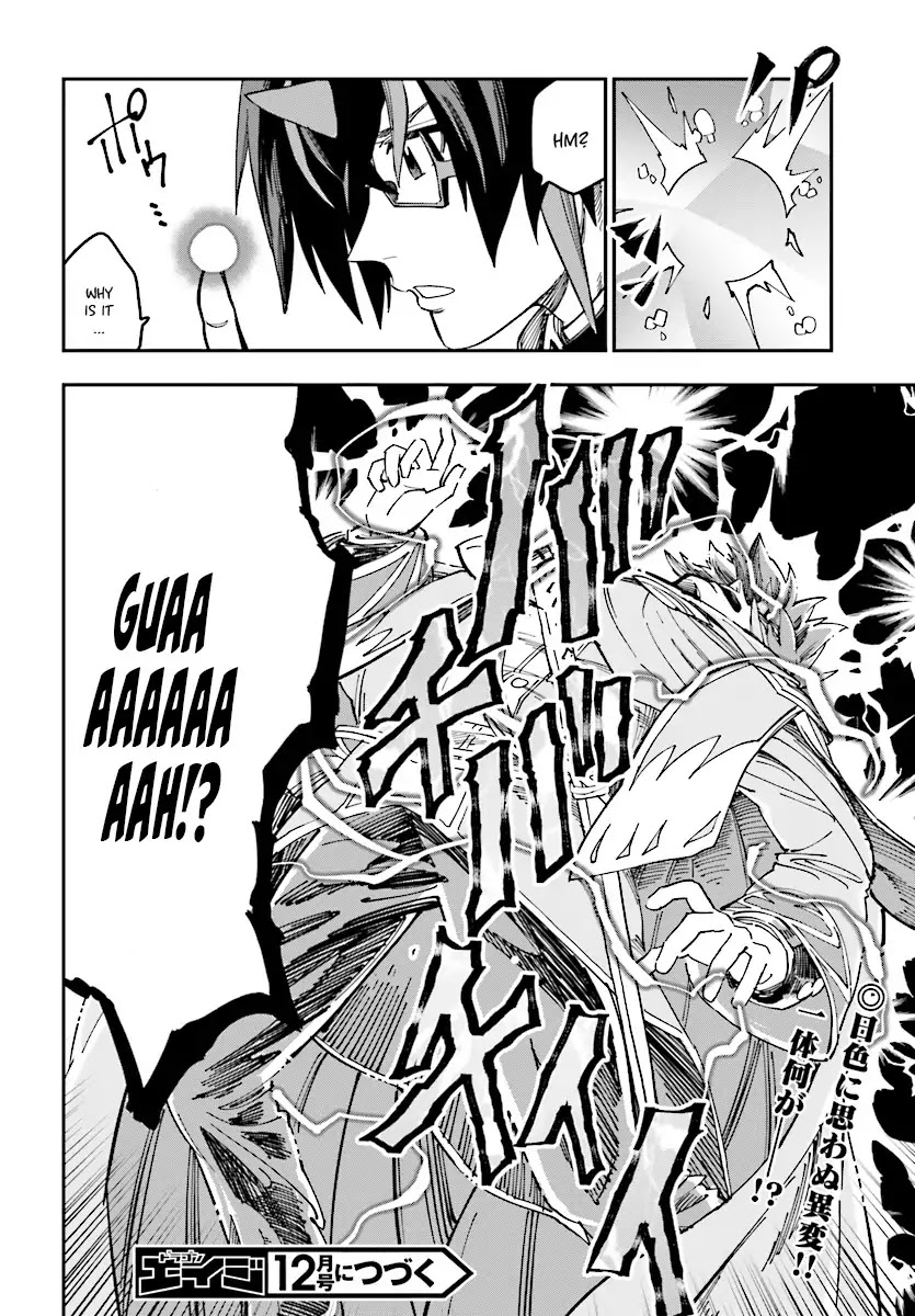 Konjiki no Moji Tsukai - Yuusha Yonin ni Makikomareta Unique Cheat Chapter 46 page 24 - Chapter 46: Father and Son, an Inherited Will (Part 3)