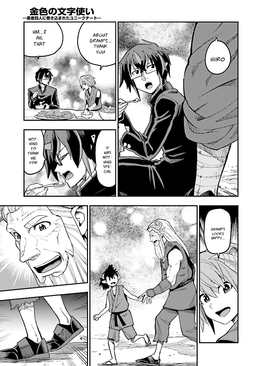 Konjiki no Moji Tsukai - Yuusha Yonin ni Makikomareta Unique Cheat Chapter 47 page 10 - Chapter 47: Hot Pot With the Asura