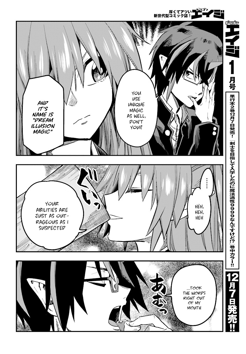 Konjiki no Moji Tsukai - Yuusha Yonin ni Makikomareta Unique Cheat Chapter 47 page 17 - Chapter 47: Hot Pot With the Asura