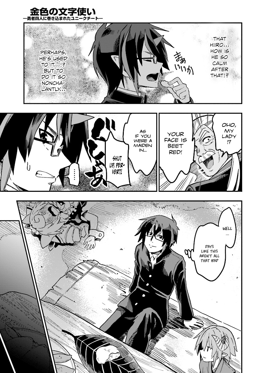 Konjiki no Moji Tsukai - Yuusha Yonin ni Makikomareta Unique Cheat Chapter 47 page 24 - Chapter 47: Hot Pot With the Asura