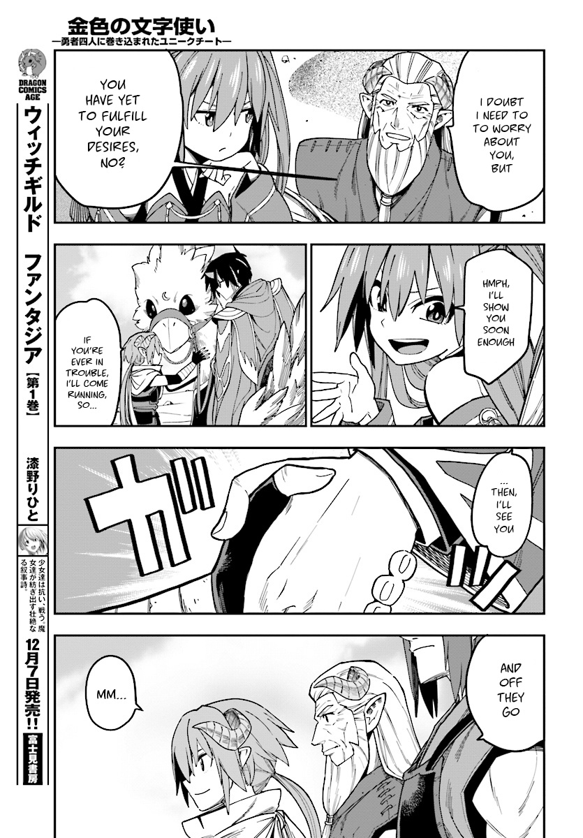 Konjiki no Moji Tsukai - Yuusha Yonin ni Makikomareta Unique Cheat Chapter 47 page 28 - Chapter 47: Hot Pot With the Asura