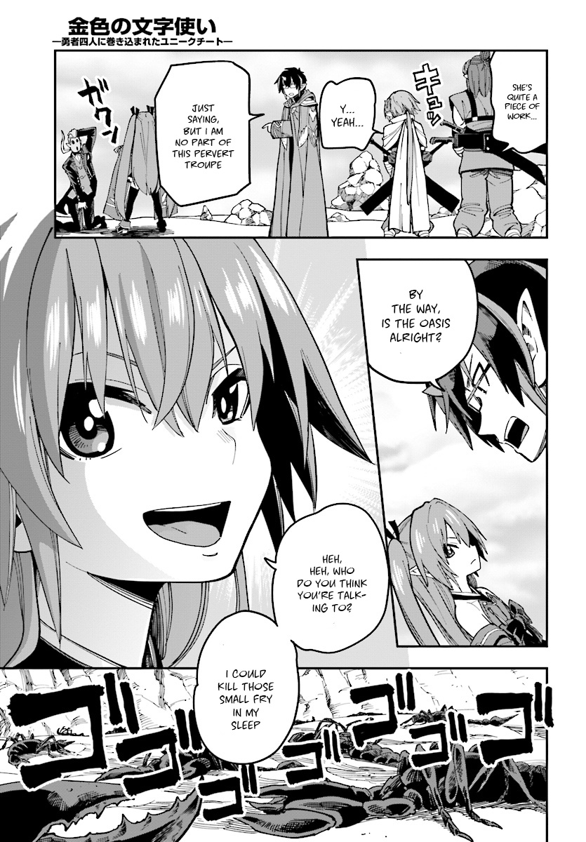 Konjiki no Moji Tsukai - Yuusha Yonin ni Makikomareta Unique Cheat Chapter 47 page 6 - Chapter 47: Hot Pot With the Asura