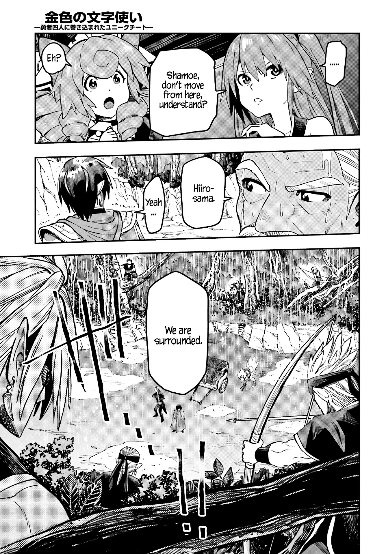Konjiki no Moji Tsukai - Yuusha Yonin ni Makikomareta Unique Cheat Chapter 48 page 11 - Chapter 48: Elf village