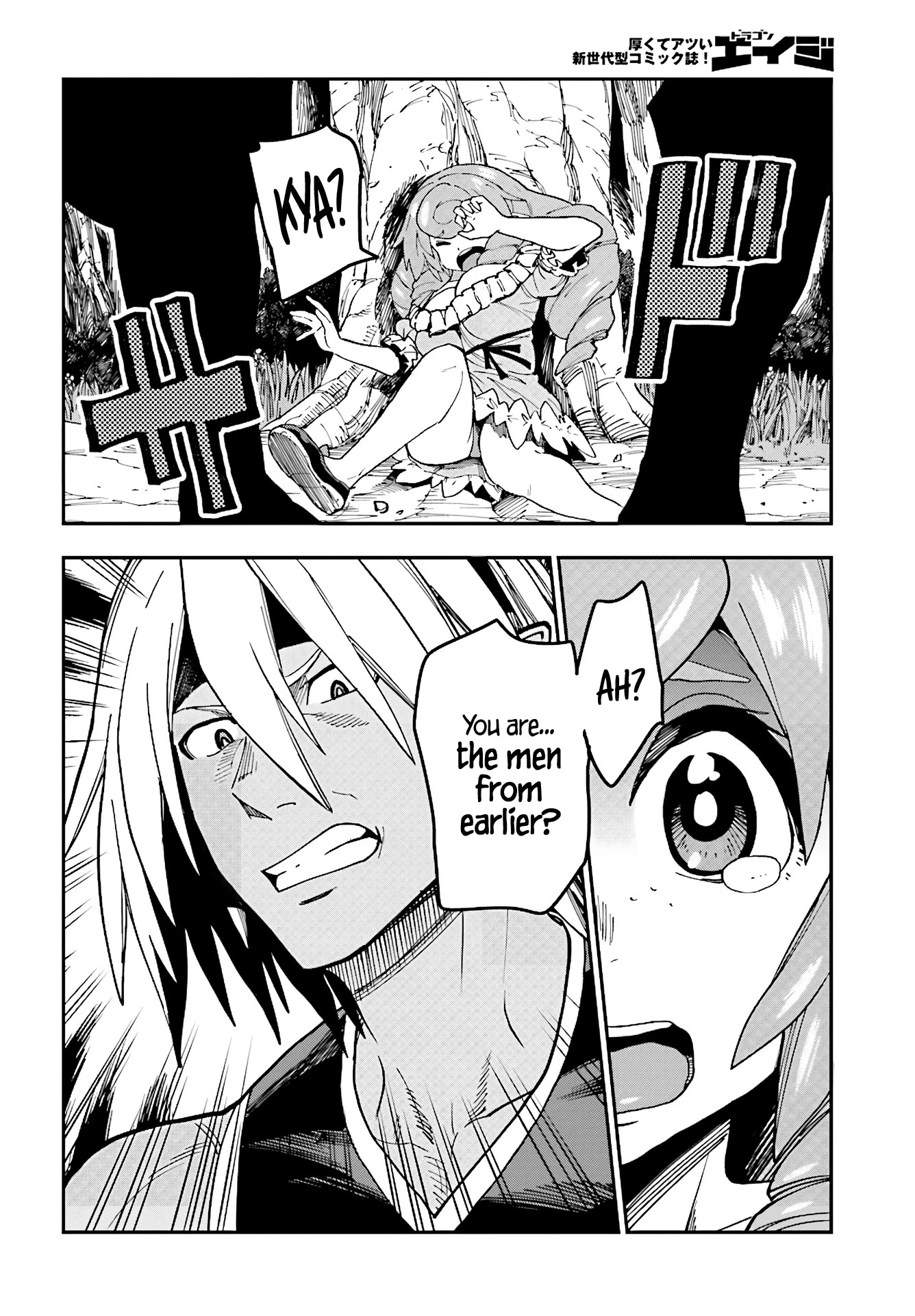 Konjiki no Moji Tsukai - Yuusha Yonin ni Makikomareta Unique Cheat Chapter 48 page 24 - Chapter 48: Elf village