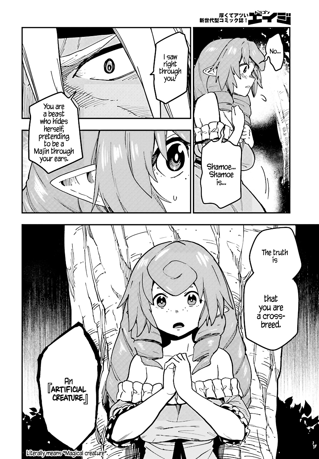 Konjiki no Moji Tsukai - Yuusha Yonin ni Makikomareta Unique Cheat Chapter 48 page 26 - Chapter 48: Elf village
