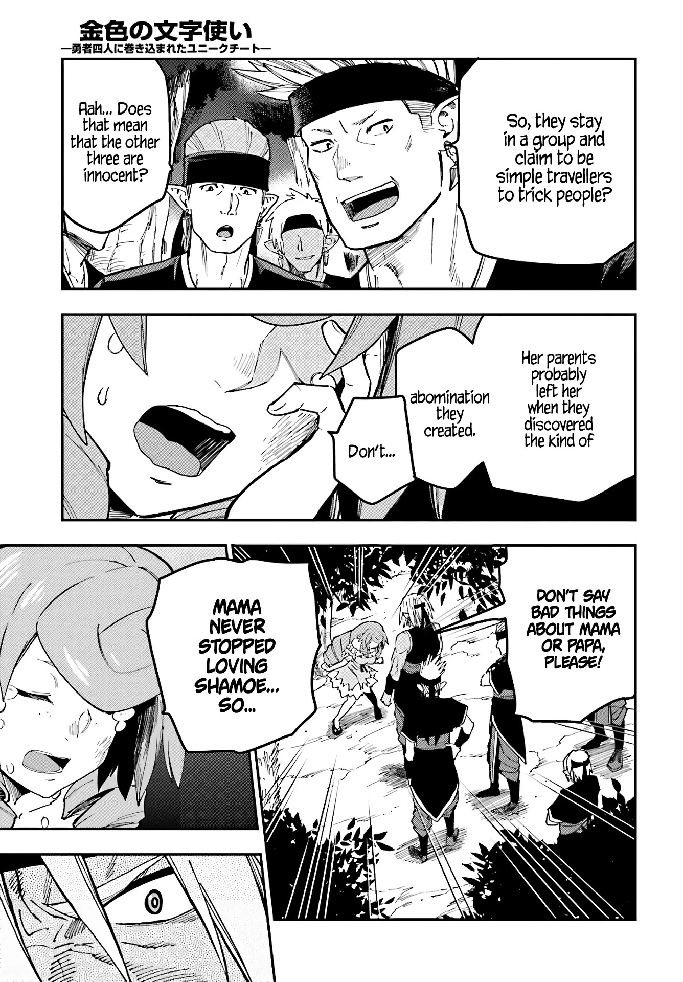 Konjiki no Moji Tsukai - Yuusha Yonin ni Makikomareta Unique Cheat Chapter 48 page 29 - Chapter 48: Elf village