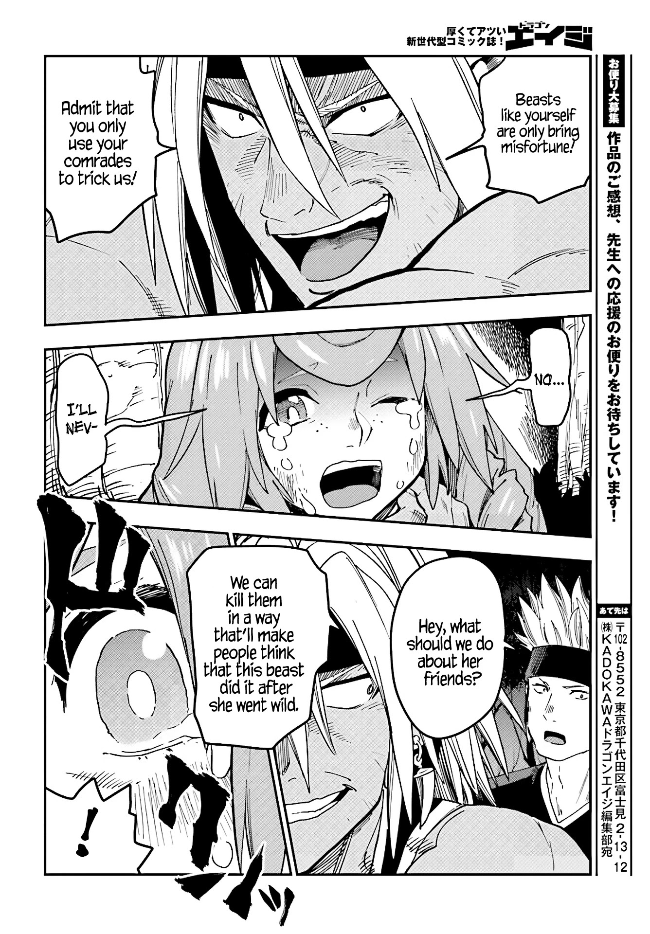 Konjiki no Moji Tsukai - Yuusha Yonin ni Makikomareta Unique Cheat Chapter 48 page 32 - Chapter 48: Elf village