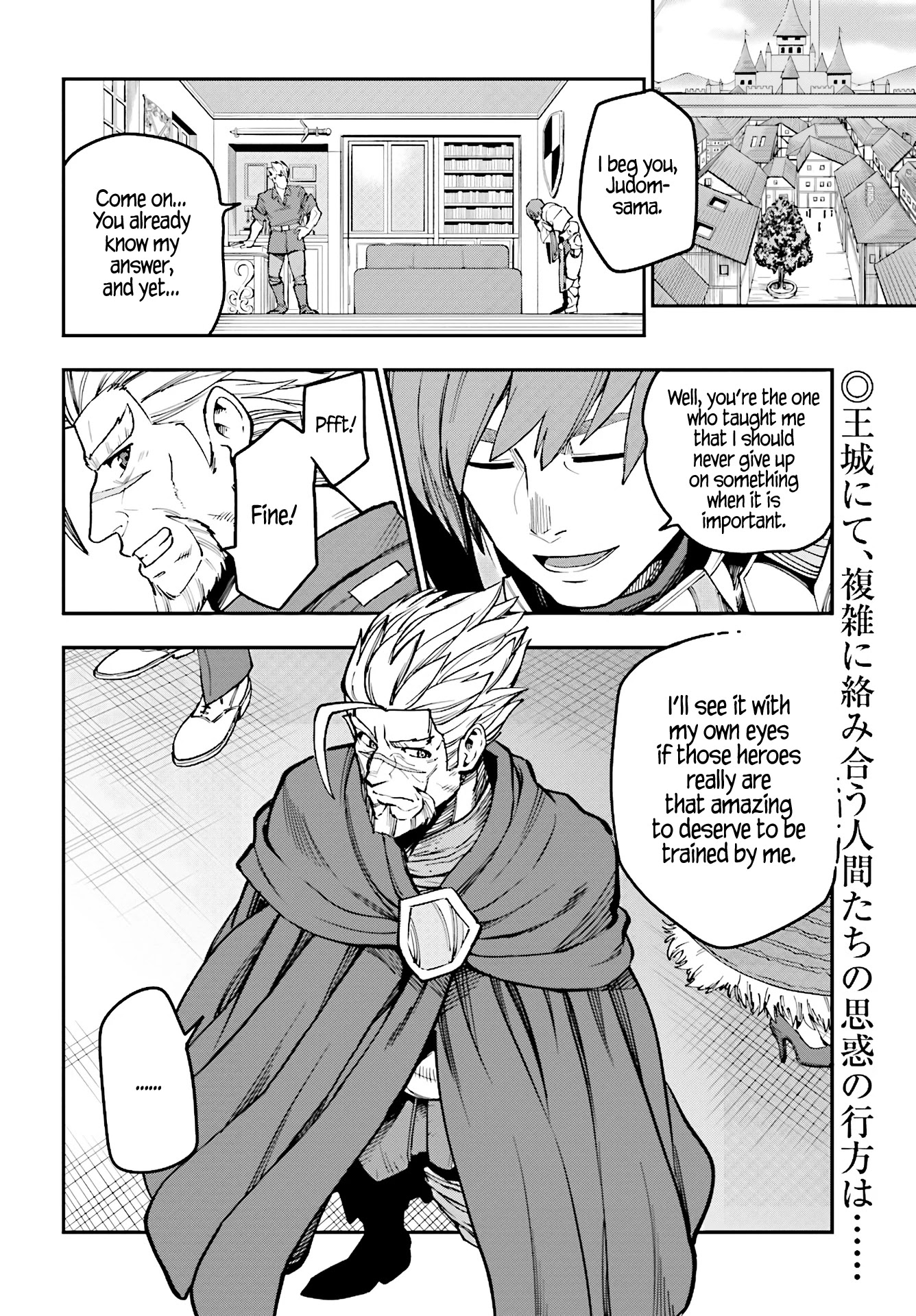 Konjiki no Moji Tsukai - Yuusha Yonin ni Makikomareta Unique Cheat Chapter 48 page 4 - Chapter 48: Elf village
