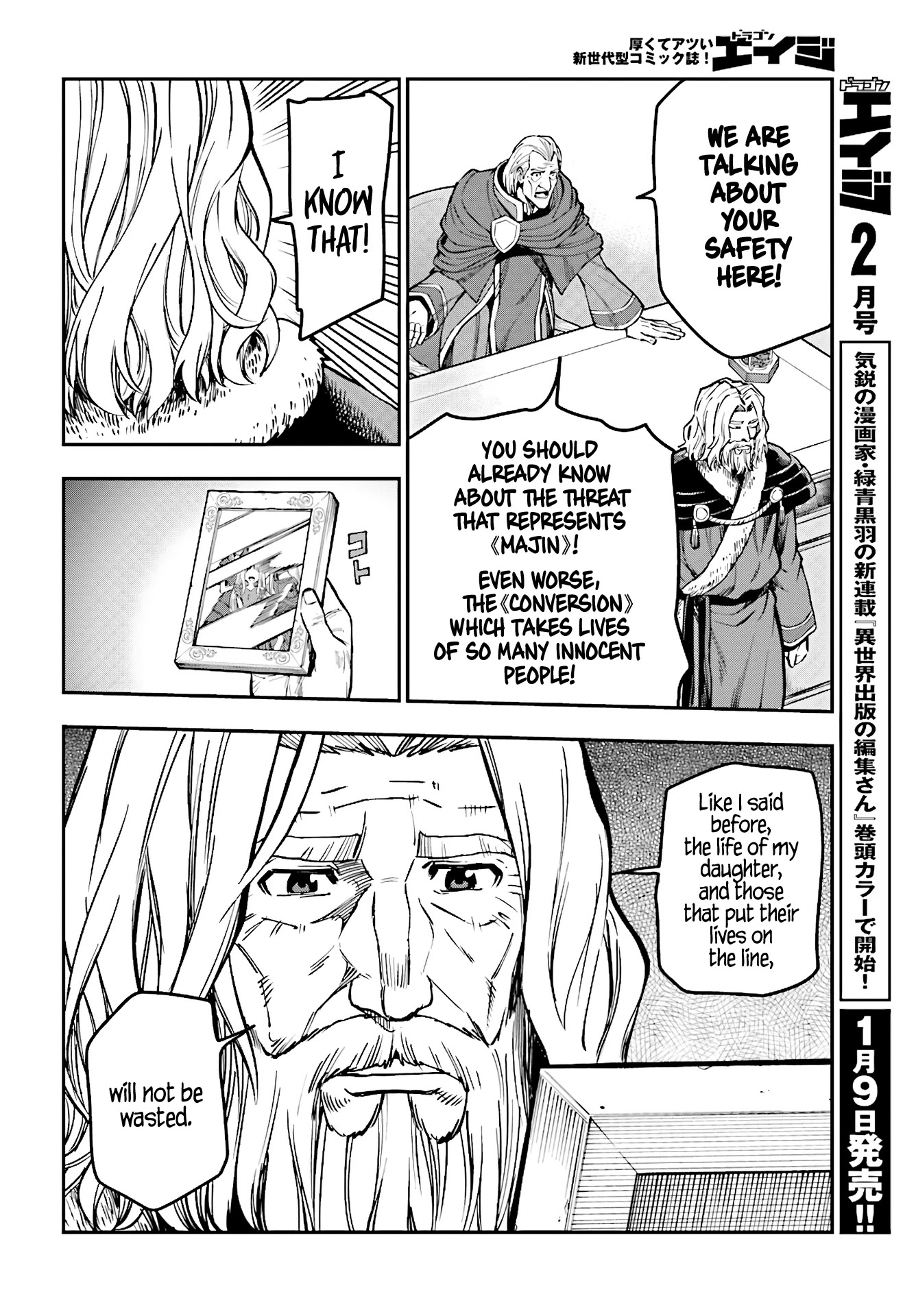 Konjiki no Moji Tsukai - Yuusha Yonin ni Makikomareta Unique Cheat Chapter 48 page 8 - Chapter 48: Elf village