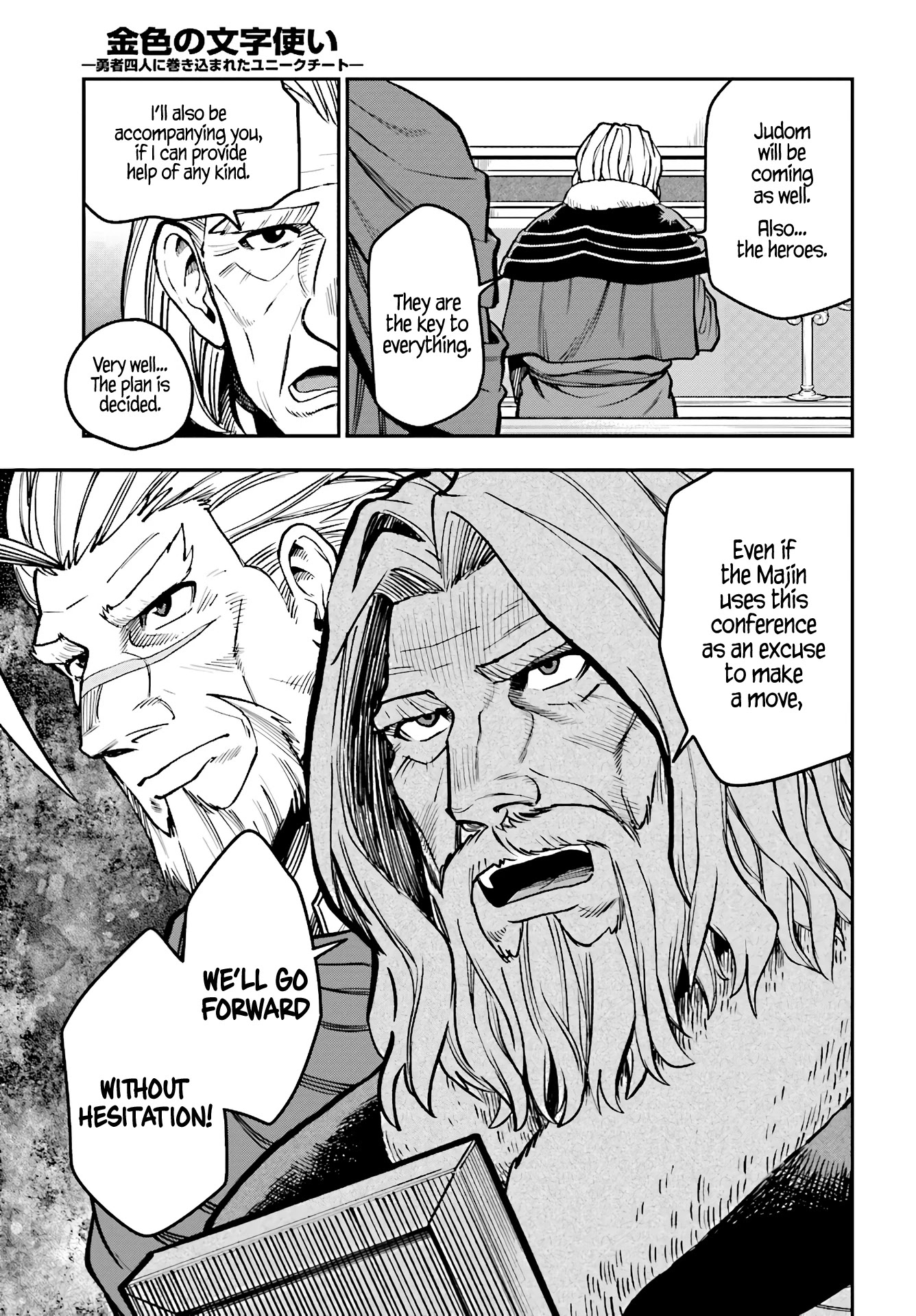 Konjiki no Moji Tsukai - Yuusha Yonin ni Makikomareta Unique Cheat Chapter 48 page 9 - Chapter 48: Elf village