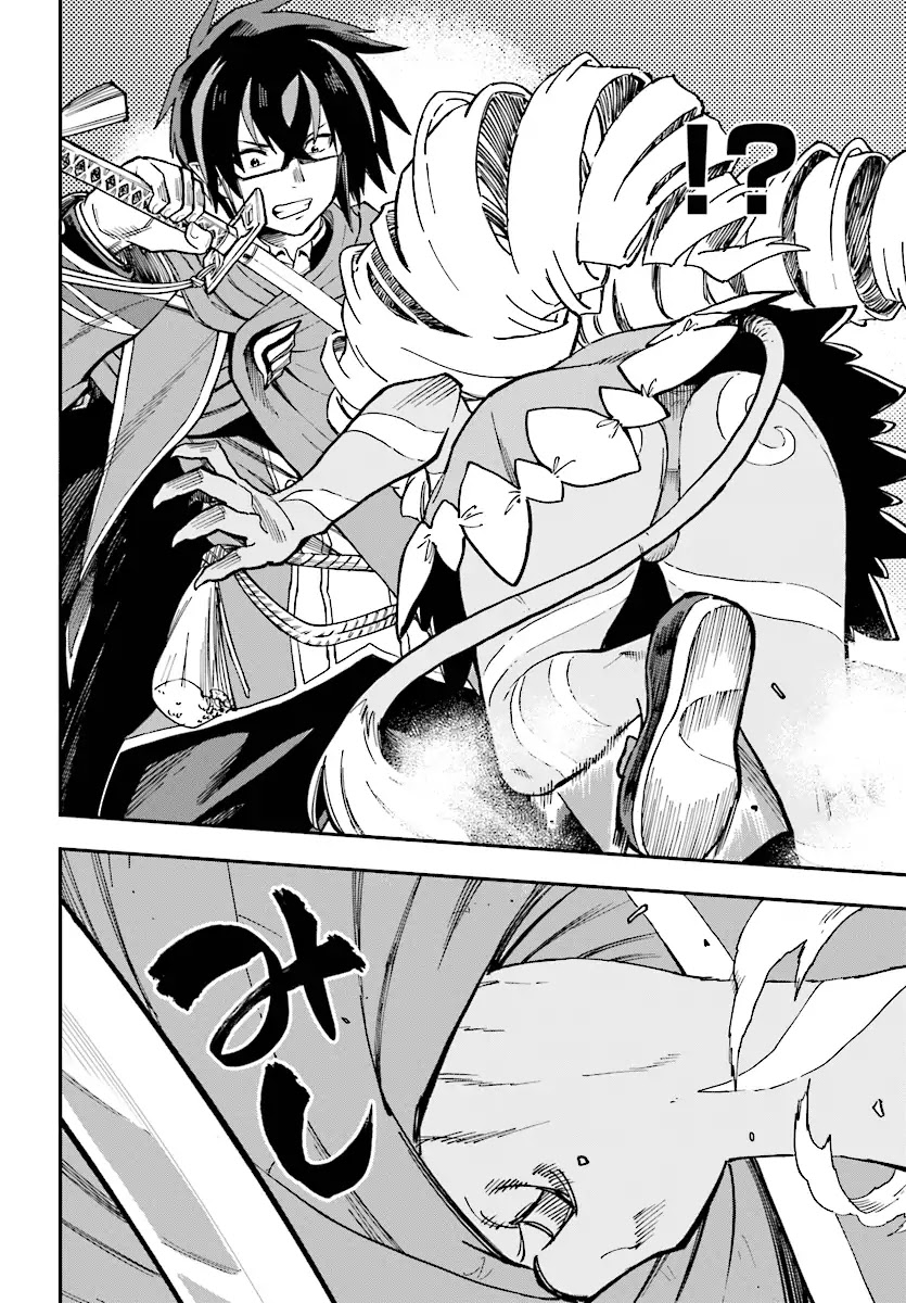 Konjiki no Moji Tsukai - Yuusha Yonin ni Makikomareta Unique Cheat Chapter 49 page 10 - Chapter 49: Shamoe's Beastification