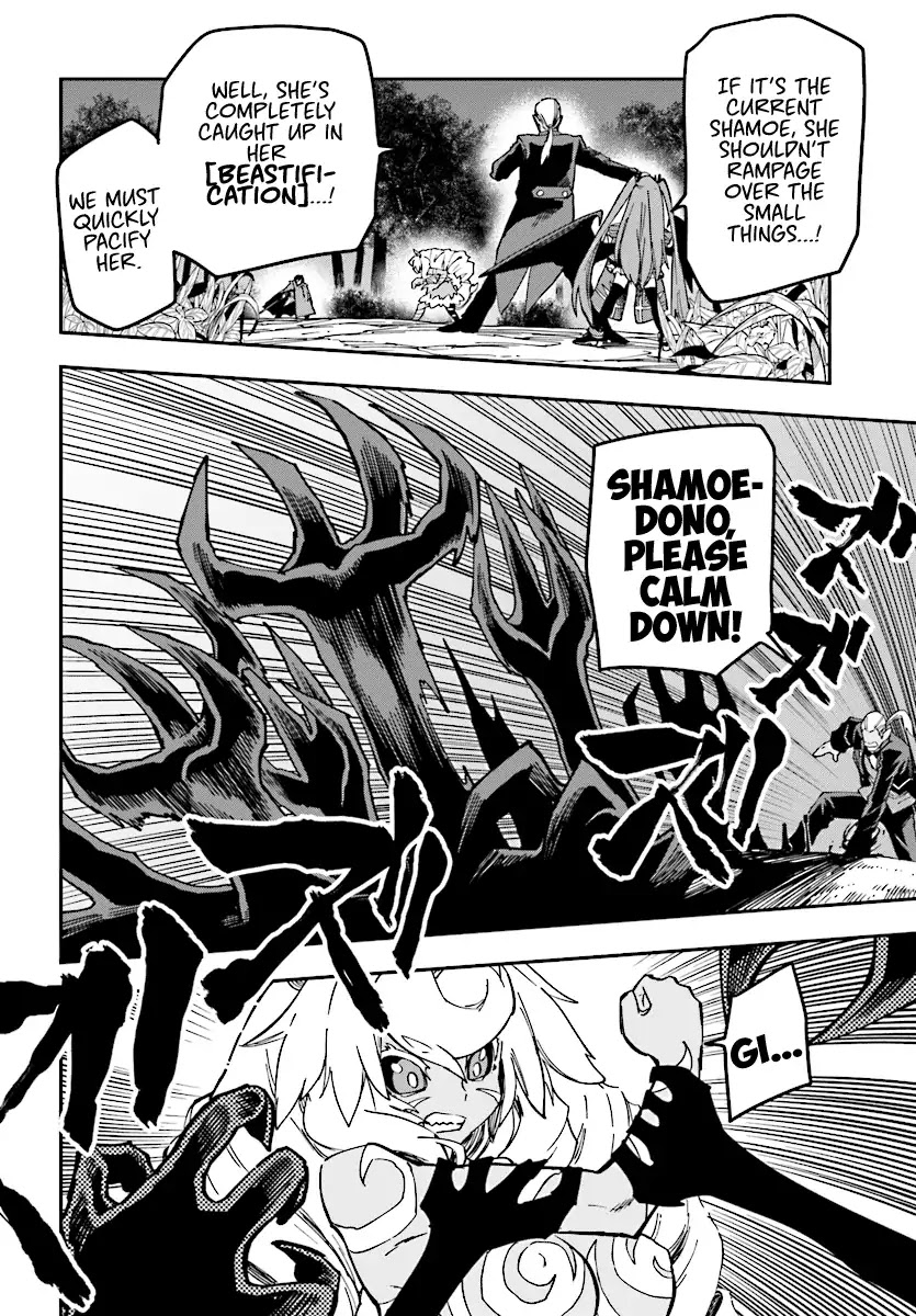 Konjiki no Moji Tsukai - Yuusha Yonin ni Makikomareta Unique Cheat Chapter 49 page 13 - Chapter 49: Shamoe's Beastification