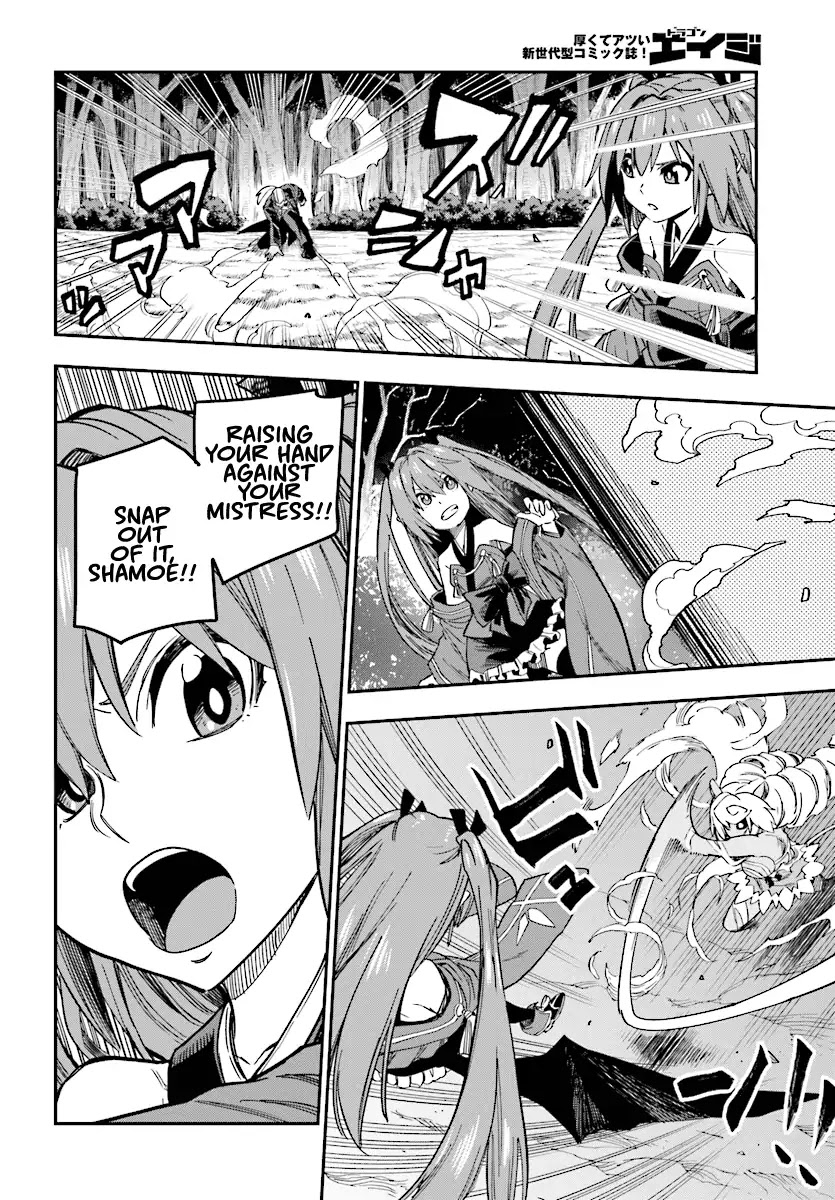 Konjiki no Moji Tsukai - Yuusha Yonin ni Makikomareta Unique Cheat Chapter 49 page 15 - Chapter 49: Shamoe's Beastification
