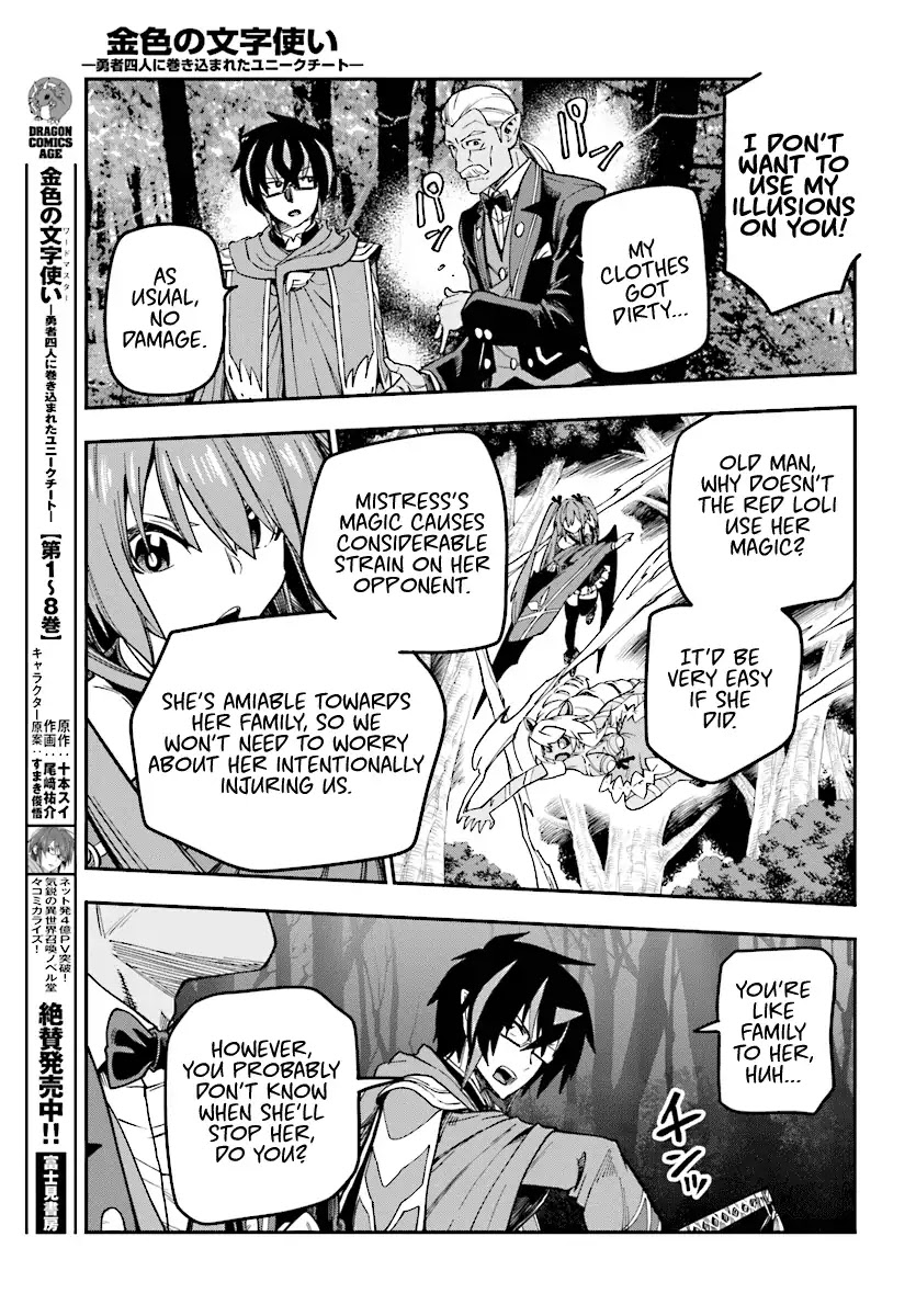 Konjiki no Moji Tsukai - Yuusha Yonin ni Makikomareta Unique Cheat Chapter 49 page 16 - Chapter 49: Shamoe's Beastification