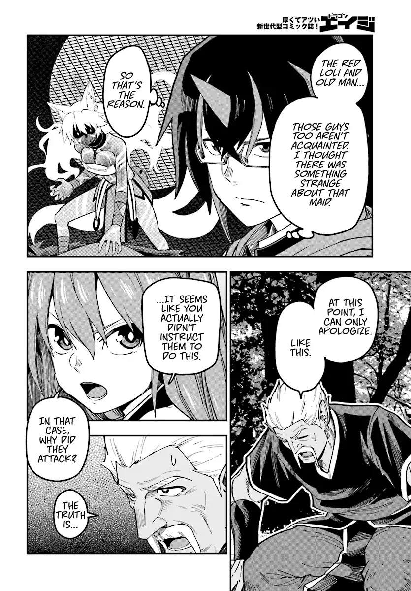 Konjiki no Moji Tsukai - Yuusha Yonin ni Makikomareta Unique Cheat Chapter 49 page 23 - Chapter 49: Shamoe's Beastification