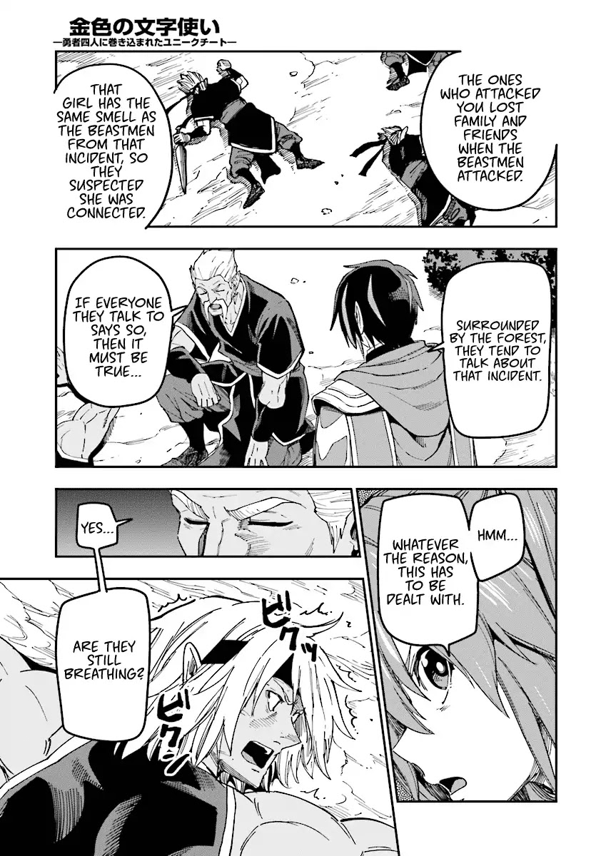 Konjiki no Moji Tsukai - Yuusha Yonin ni Makikomareta Unique Cheat Chapter 49 page 24 - Chapter 49: Shamoe's Beastification
