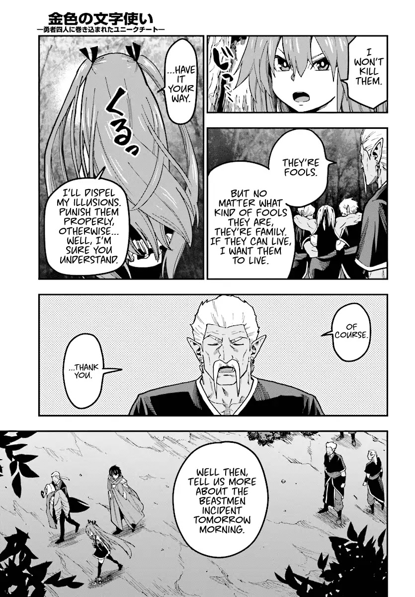 Konjiki no Moji Tsukai - Yuusha Yonin ni Makikomareta Unique Cheat Chapter 49 page 26 - Chapter 49: Shamoe's Beastification