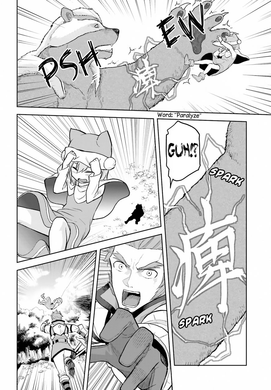 Konjiki no Moji Tsukai - Yuusha Yonin ni Makikomareta Unique Cheat Chapter 5 page 22 - Chapter 5 : A Sudden Encounter, Part 1