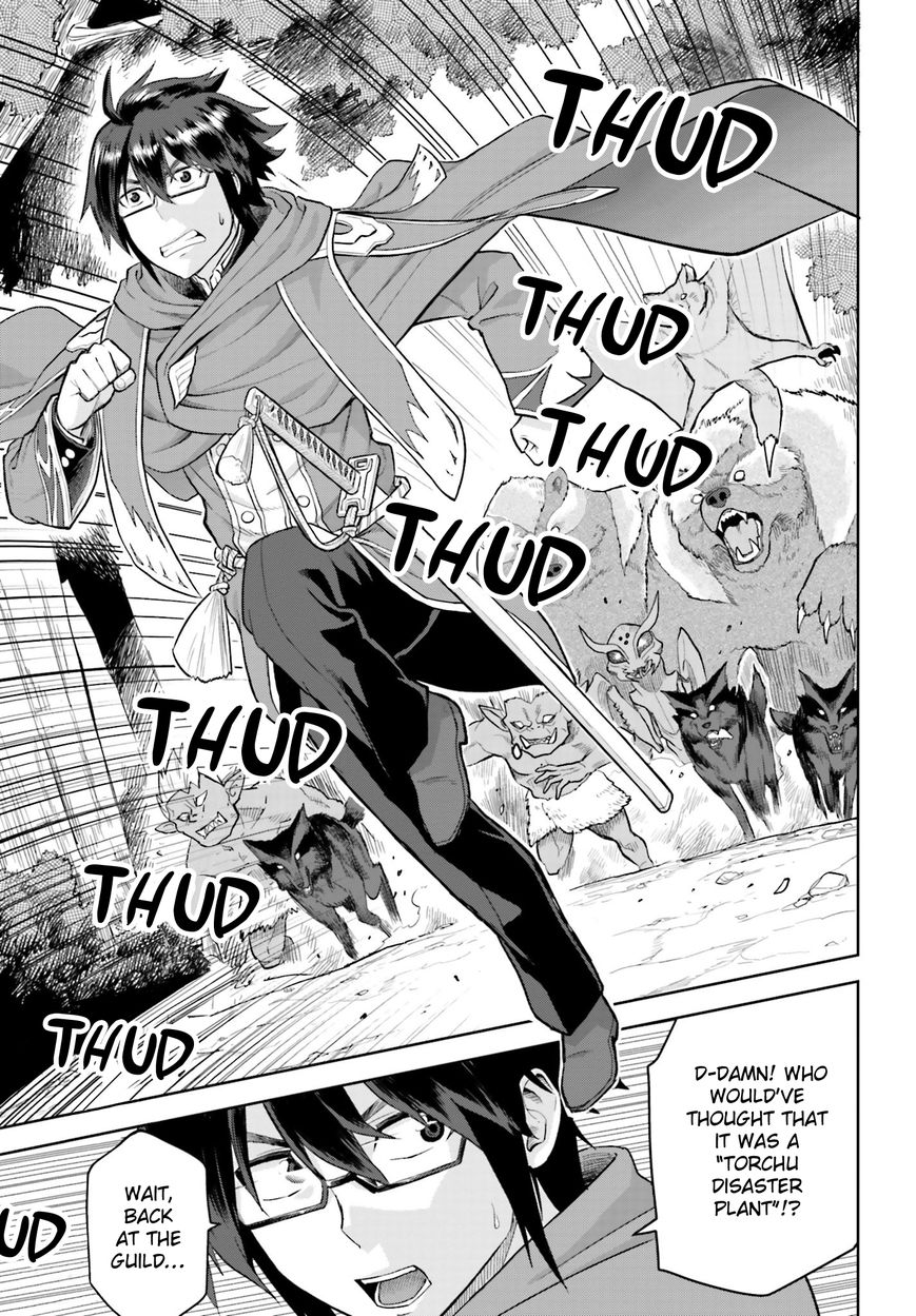 Konjiki no Moji Tsukai - Yuusha Yonin ni Makikomareta Unique Cheat Chapter 5 page 3 - Chapter 5 : A Sudden Encounter, Part 1