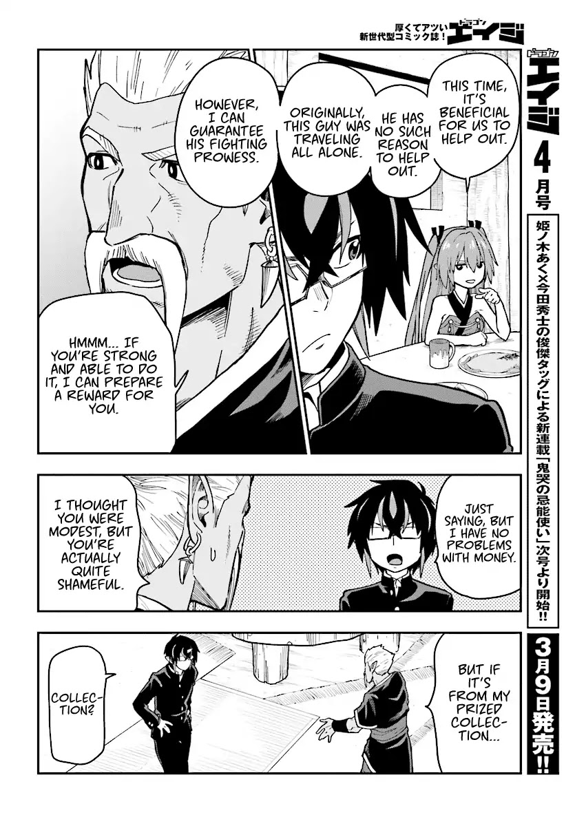 Konjiki no Moji Tsukai - Yuusha Yonin ni Makikomareta Unique Cheat Chapter 50 page 10 - Chapter 50: Search and the Field Thief