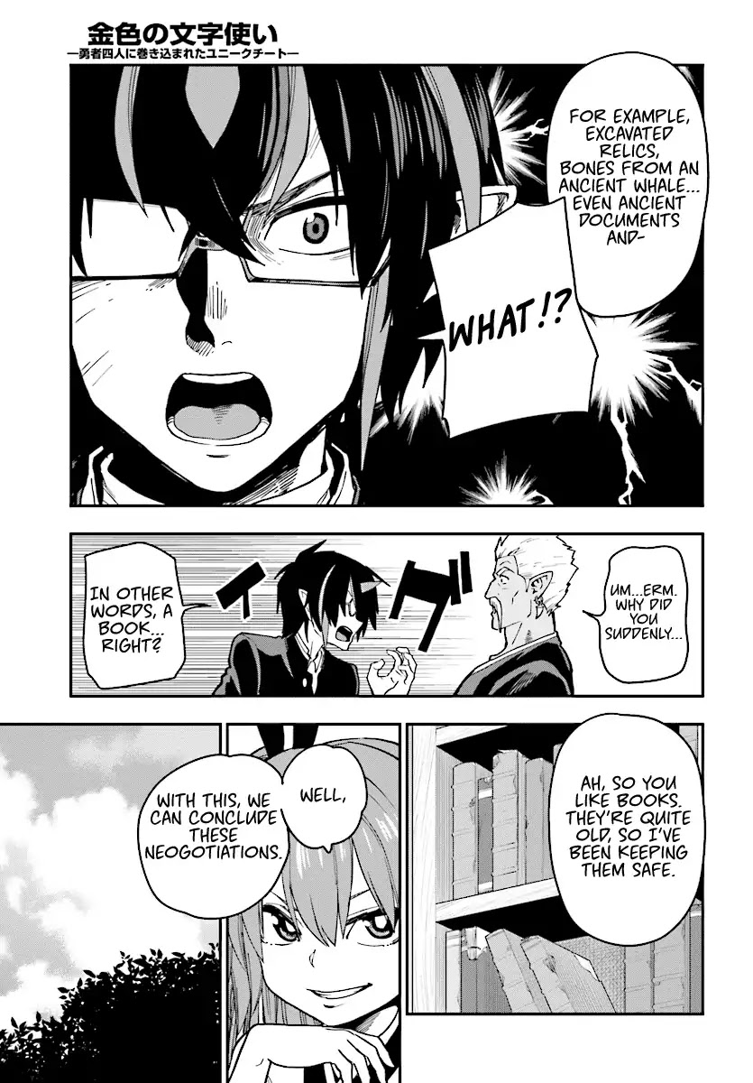 Konjiki no Moji Tsukai - Yuusha Yonin ni Makikomareta Unique Cheat Chapter 50 page 11 - Chapter 50: Search and the Field Thief