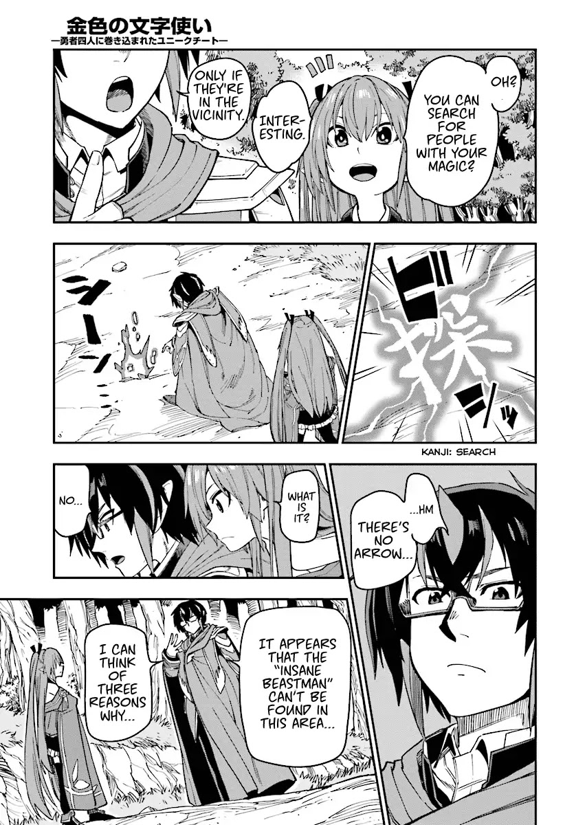 Konjiki no Moji Tsukai - Yuusha Yonin ni Makikomareta Unique Cheat Chapter 50 page 13 - Chapter 50: Search and the Field Thief